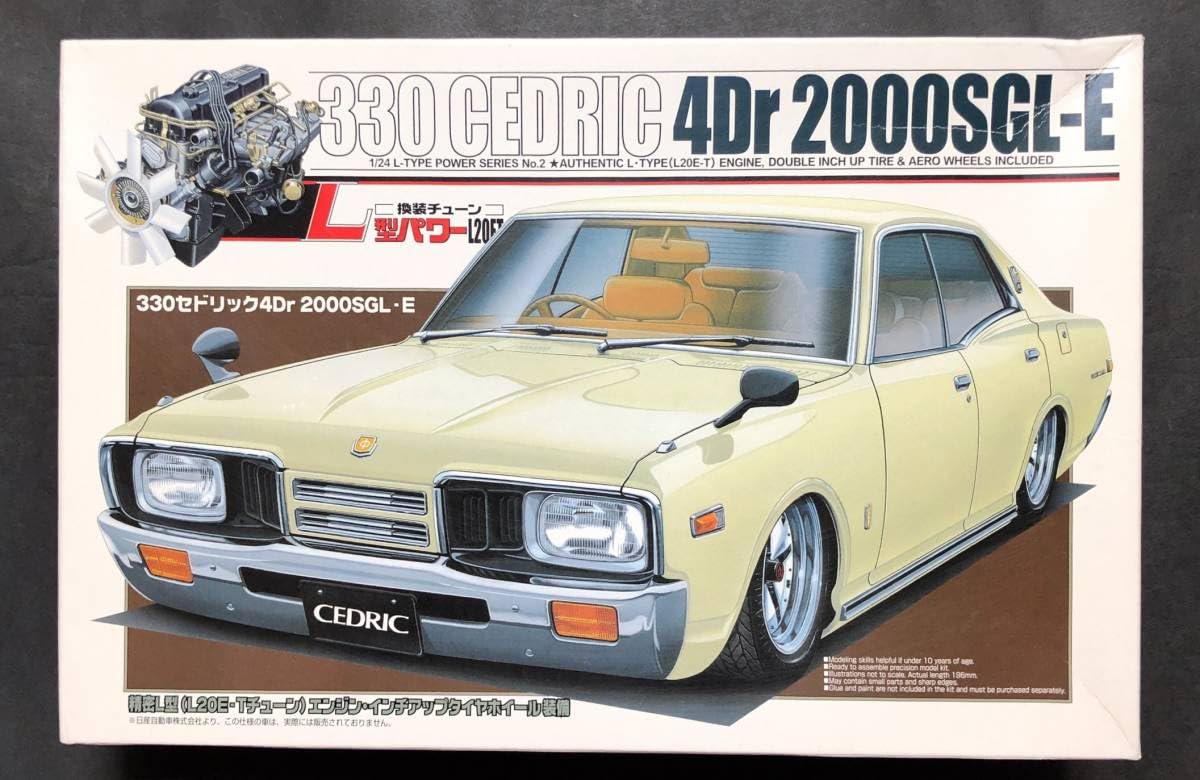 プラモデル完成品C-124 Amazon | 絶版模型堂 アオシマ 124 330セドリック4Dr 2000SGL-E L型